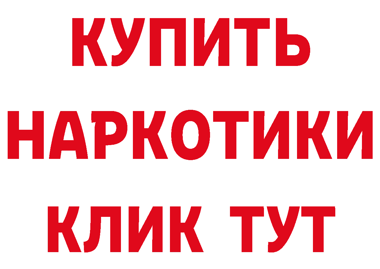 Альфа ПВП СК КРИС ссылка площадка мега Катайск